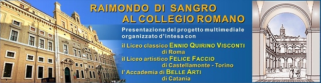 Progetto, Collegio Romano