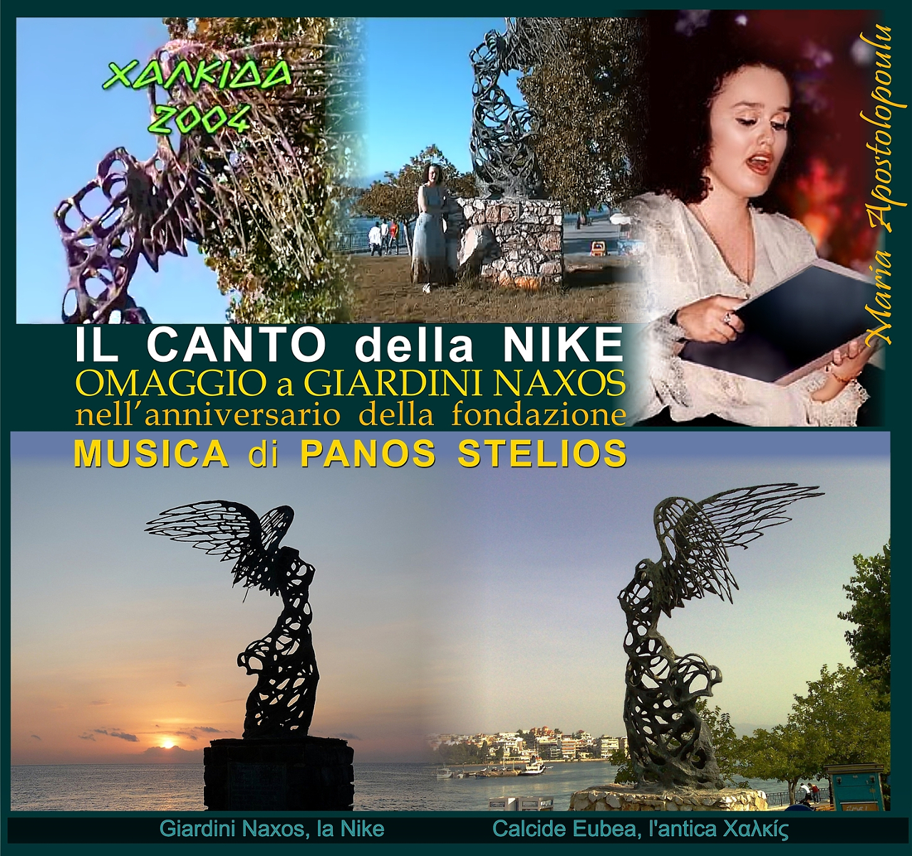 Omaggio alla Nike di Giardini Naxos